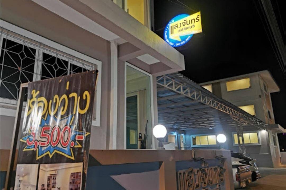 Photo of Others in Phetchaburi