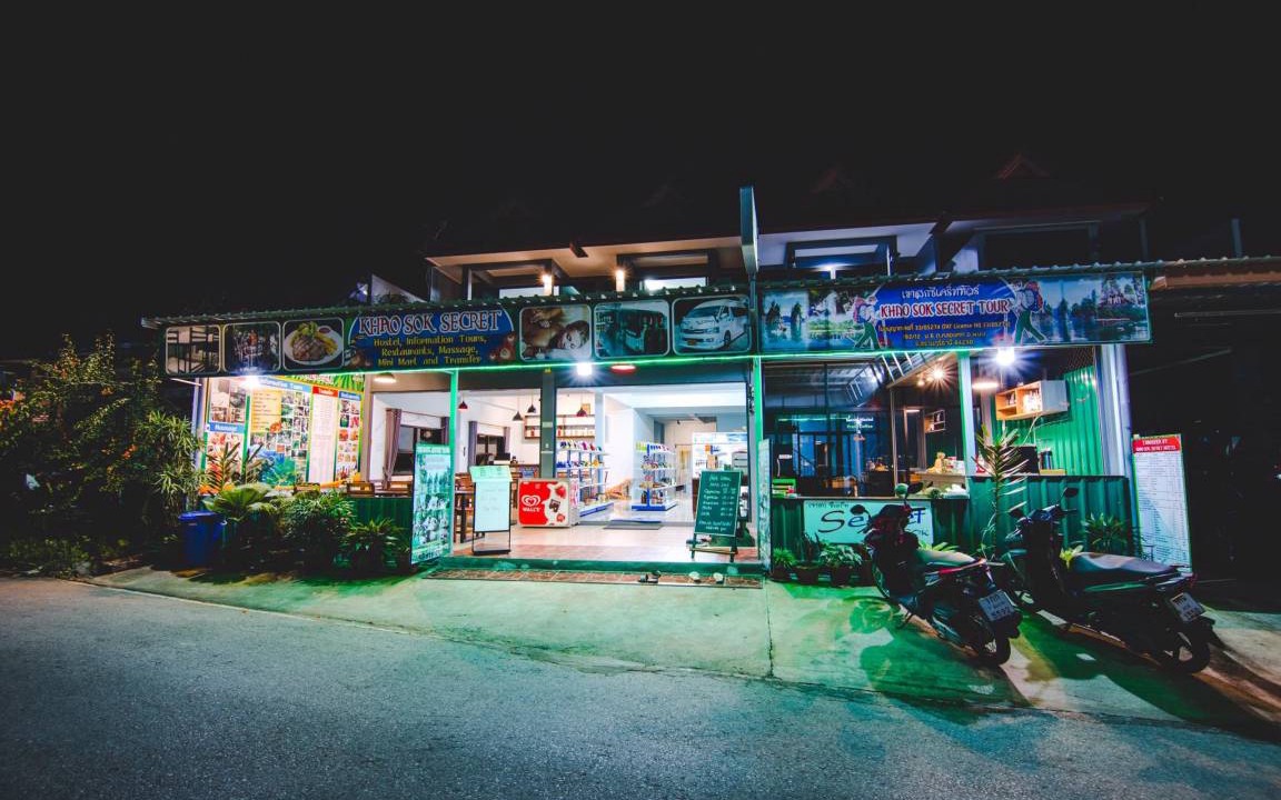 Photo of Others in Khlong Sok
