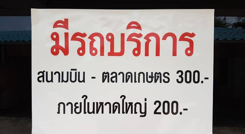 Photo of Others in Hat Yai