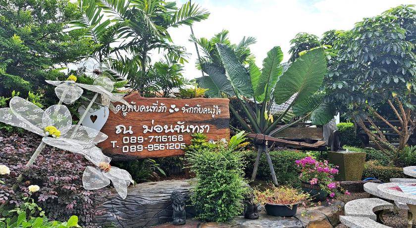 Photo of Patio Balcony in Chiang Rai