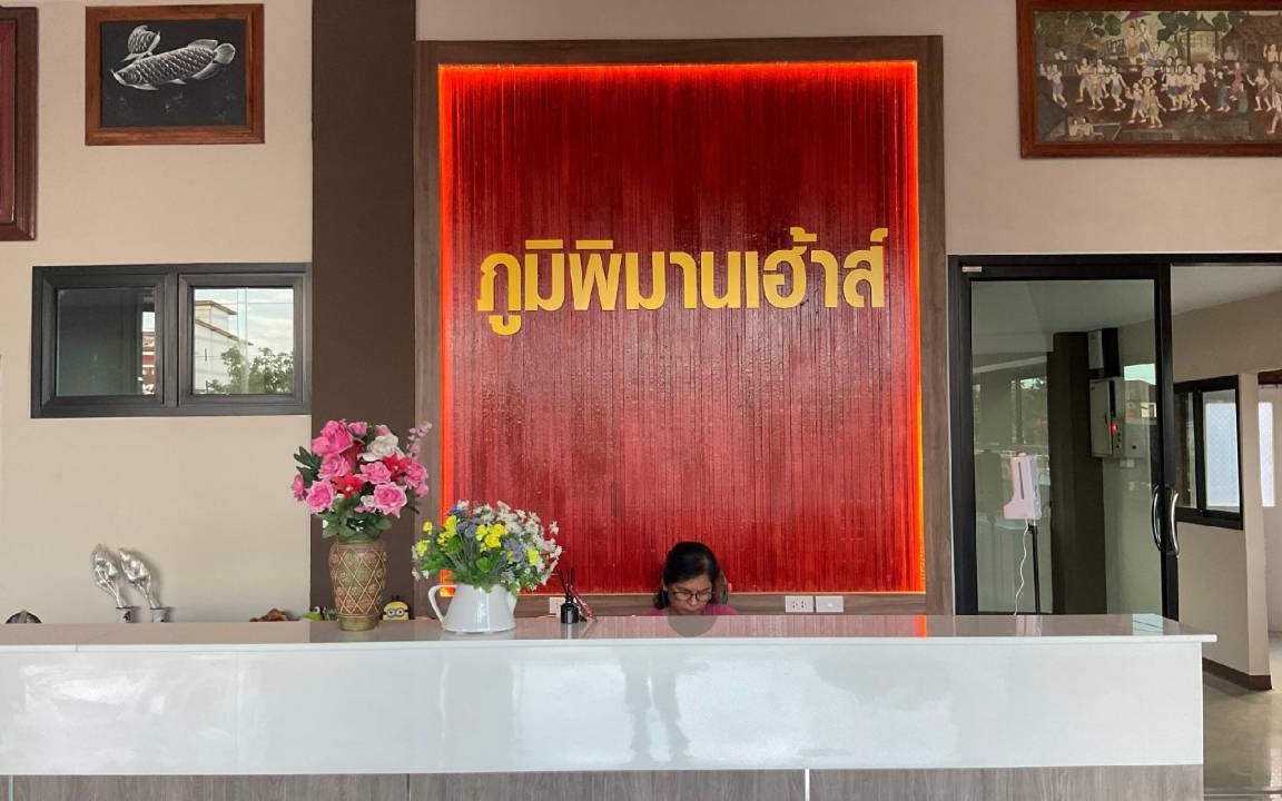 Photo of Others in Udon Thani