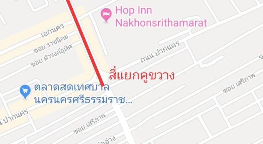 Photo of Others in Nakhon Si Thammarat