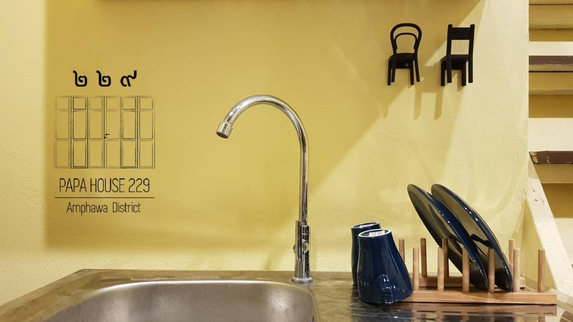 Photo of Bathroom in Amphawa