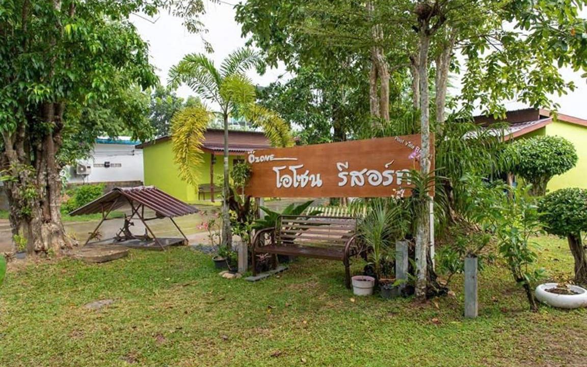 Photo of Others in Khao Chaison