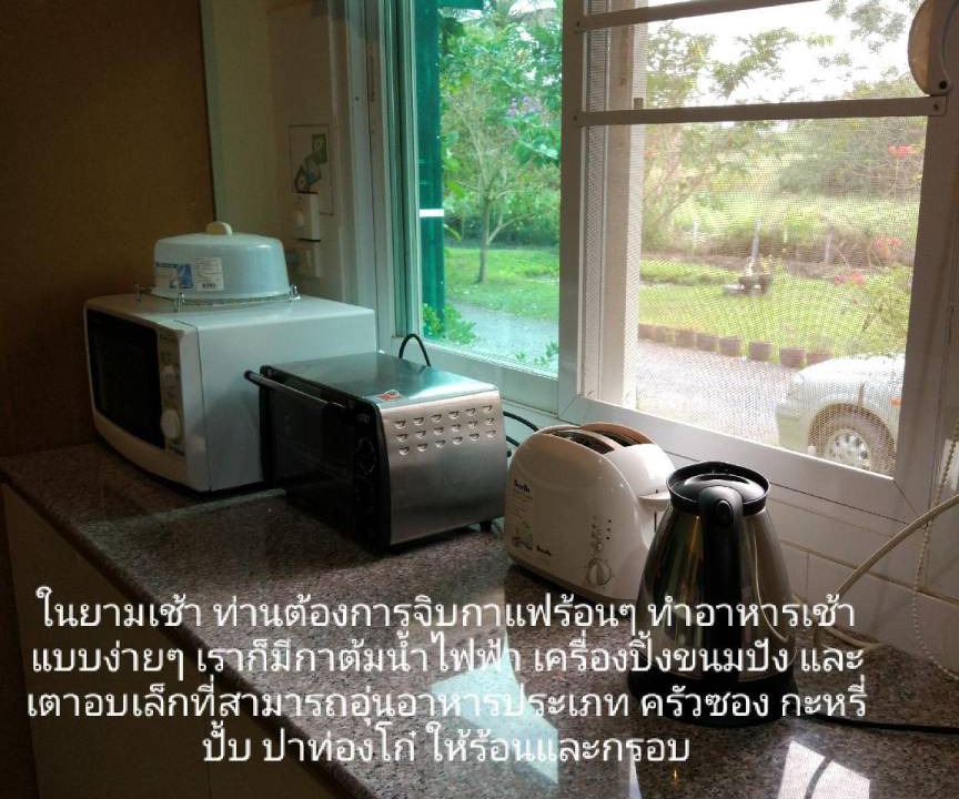 Photo of Others in Khanong Phra