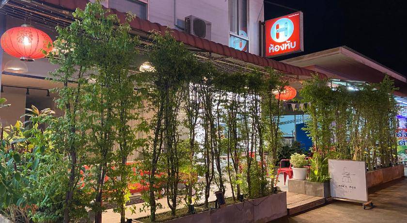 Photo of Outdoor in Sakon Nakhon
