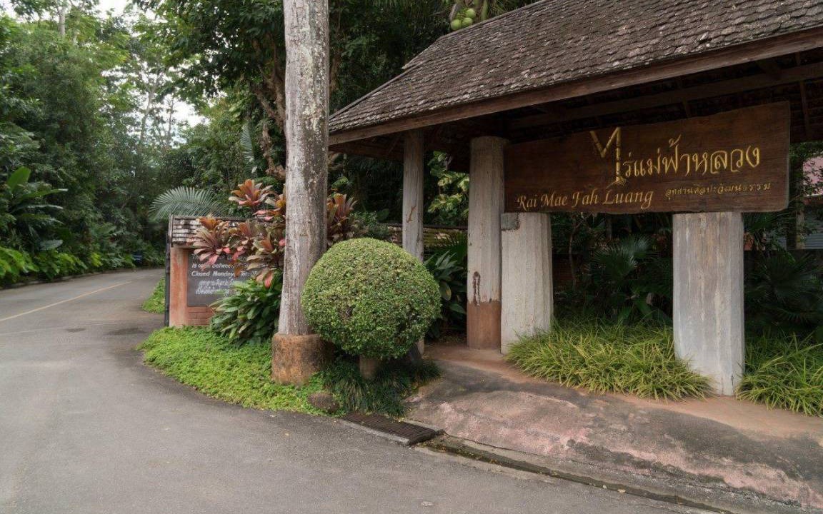 Photo of Others in Chiang Rai