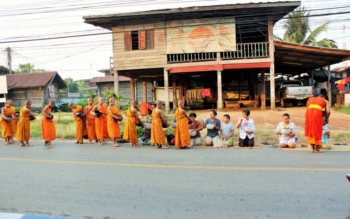 Photo of Others in Khon Kaen
