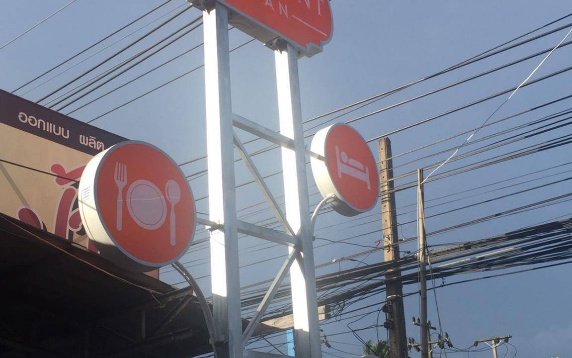 Photo of Others in Nuea Khlong