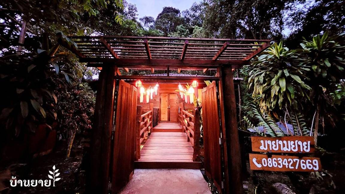 Photo of Others in Chiang Dao District