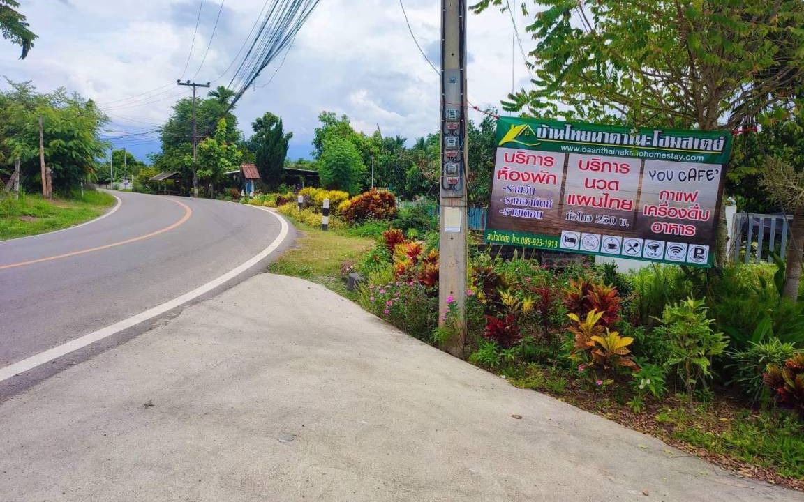 Photo of Others in Mae Rim