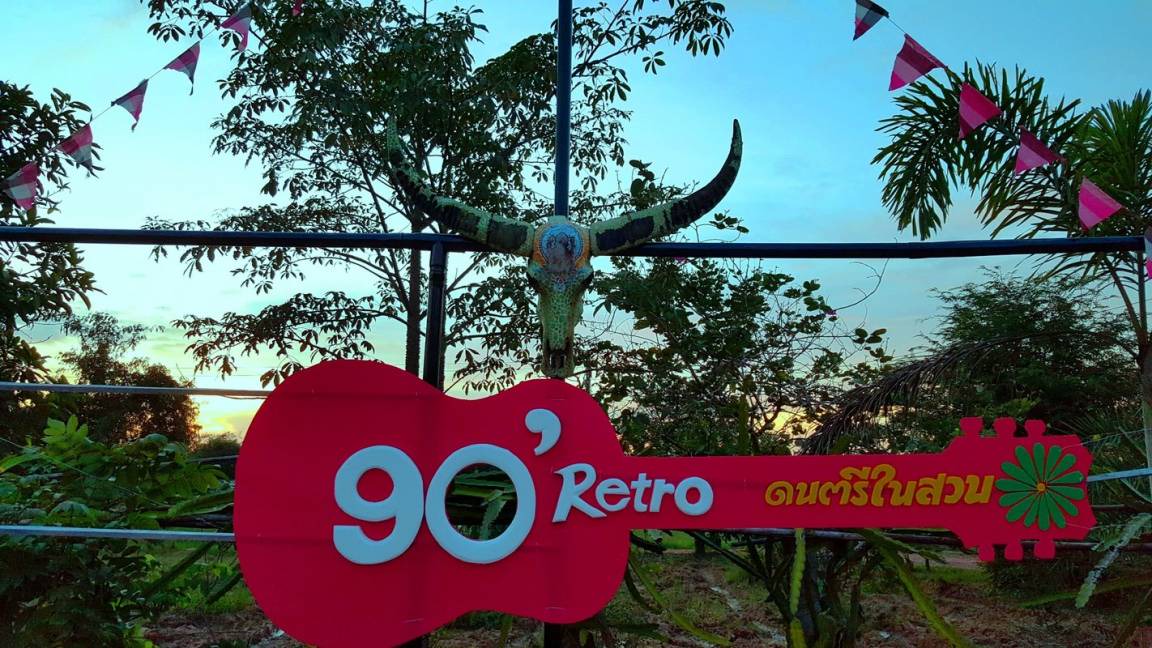 Photo of Others in Ratchaburi