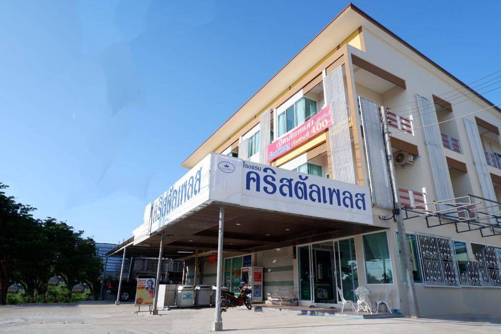 Photo of Others in Pra Thai