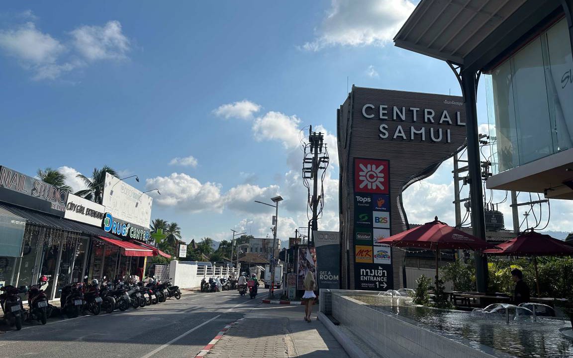 Photo of Others in Chaweng City Center