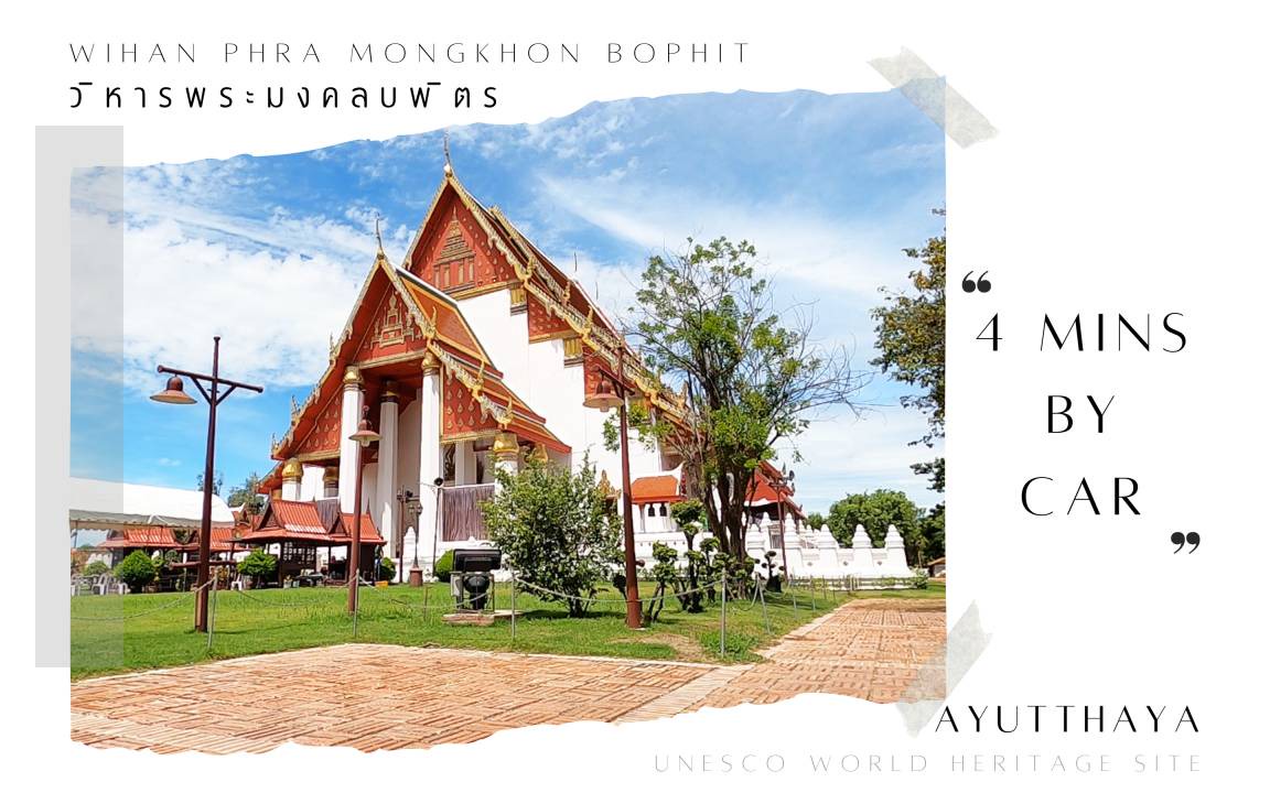 Photo of Others in Ayutthaya