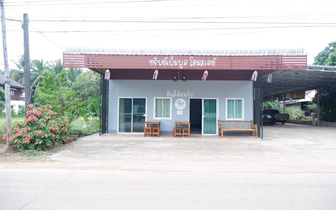 Photo of Others in Bung Khong Long