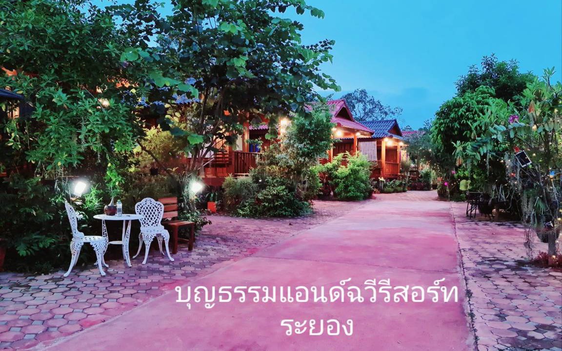 Photo of Others in Rayong