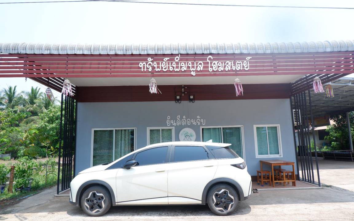 Photo of Others in Bung Khong Long