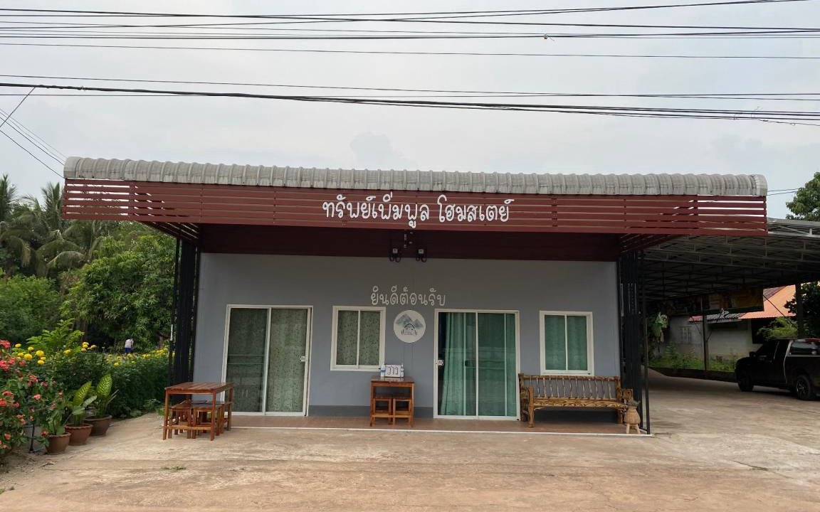 Photo of Others in Bung Khong Long