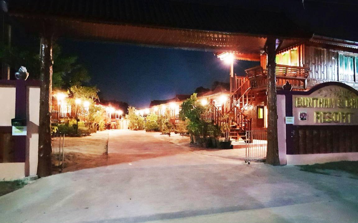 Photo of Others in Rayong