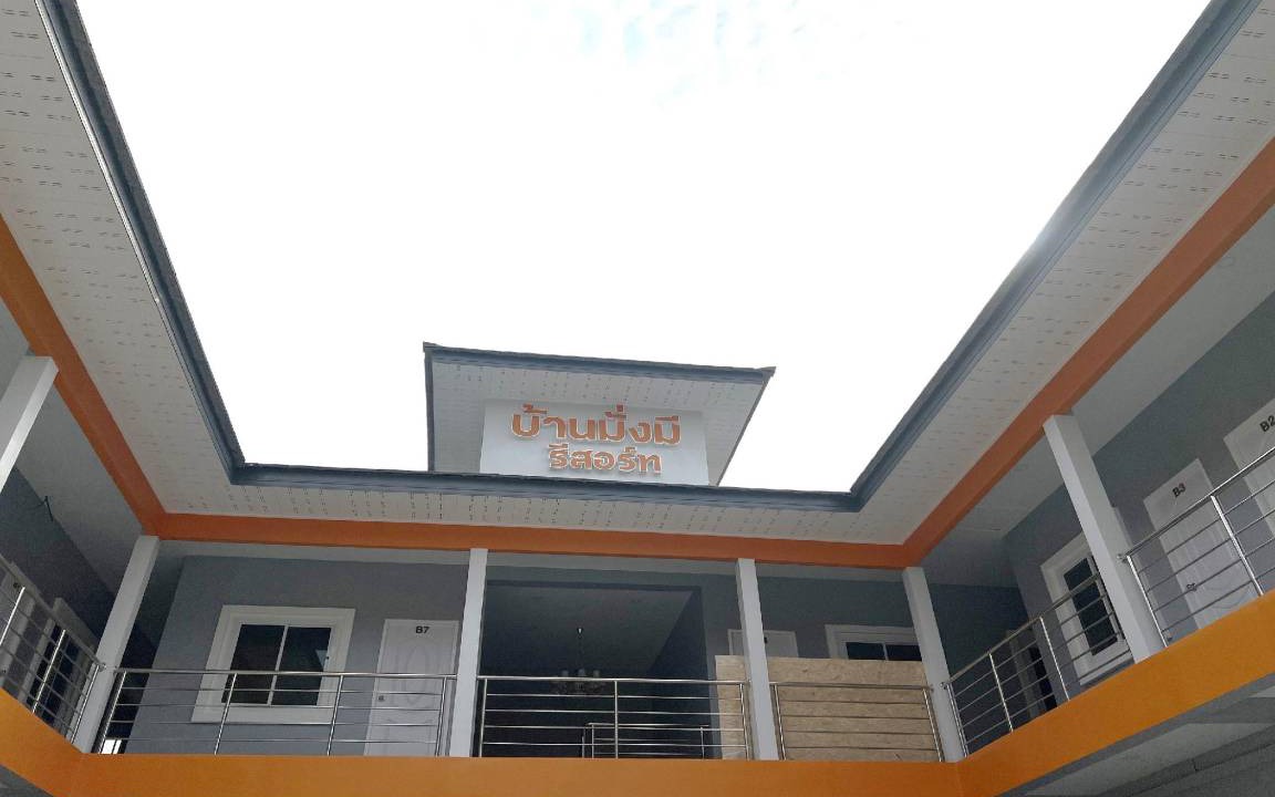 Photo of Buildings in Udon Thani