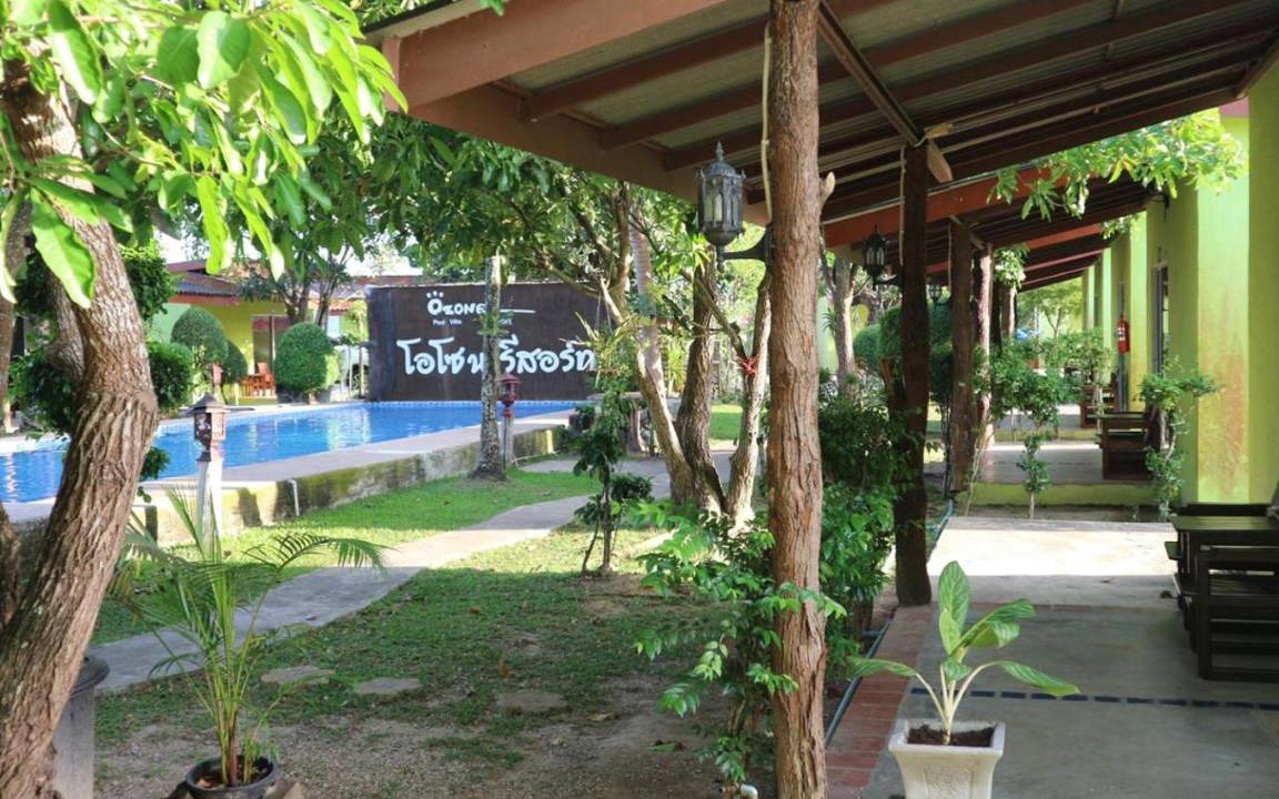 Photo of Others in Khao Chaison
