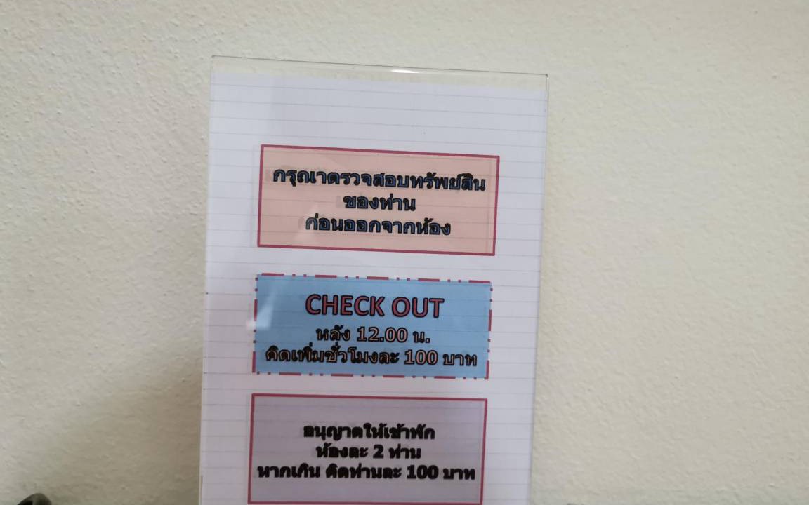 Photo of Others in Chonburi