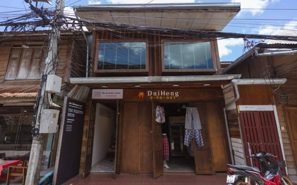 Photo of Others in Chiang Khan