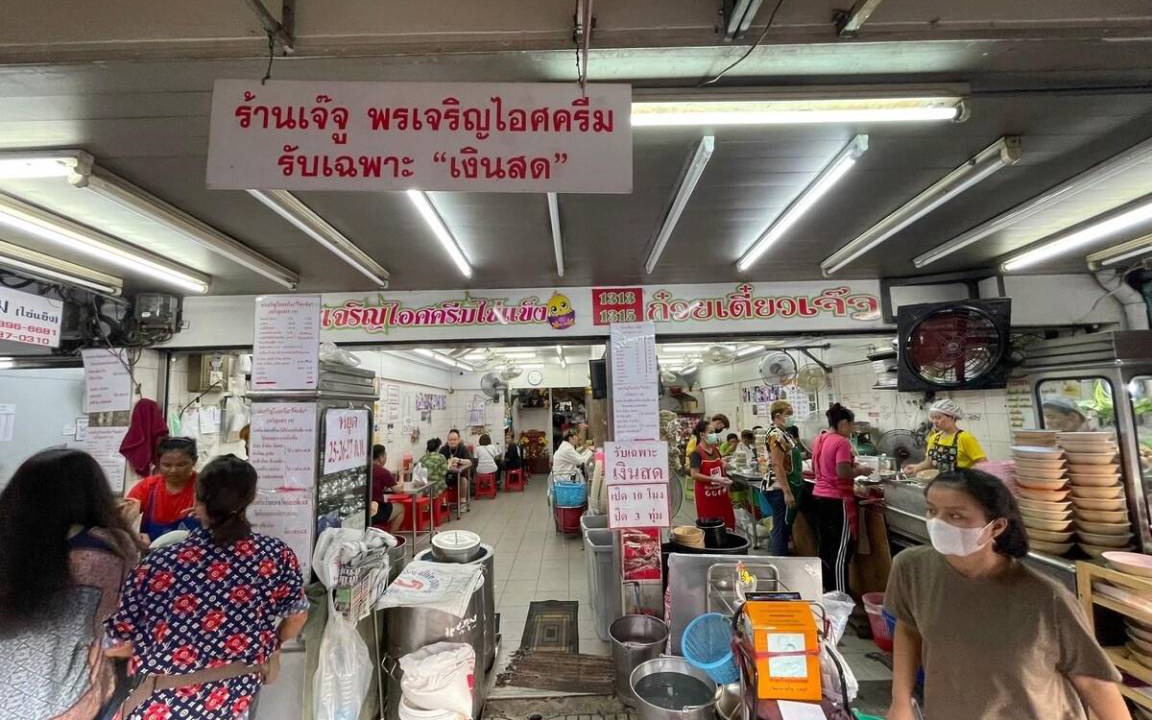Photo of Kitchen in Khlong Ton Sai