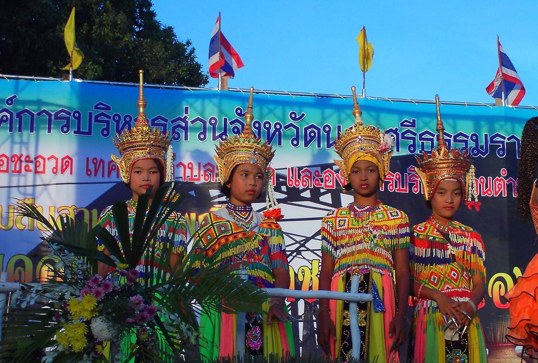 Photo of Others in Cha-uat