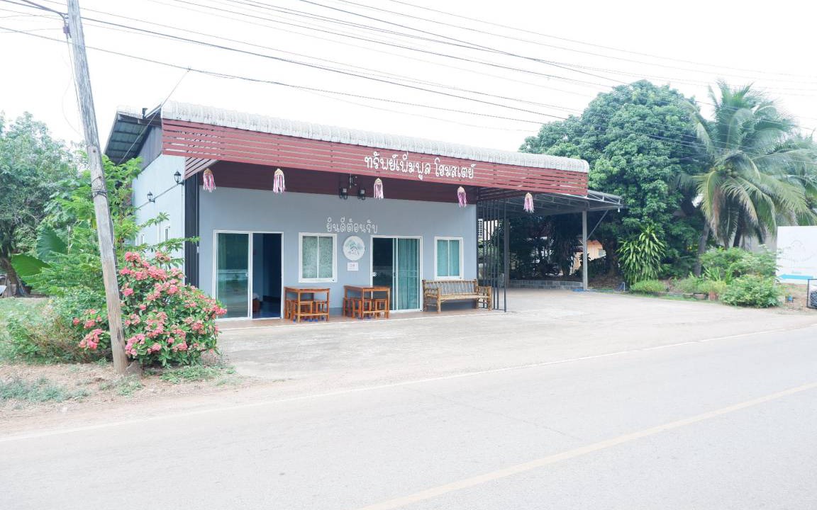 Photo of Others in Bung Khong Long