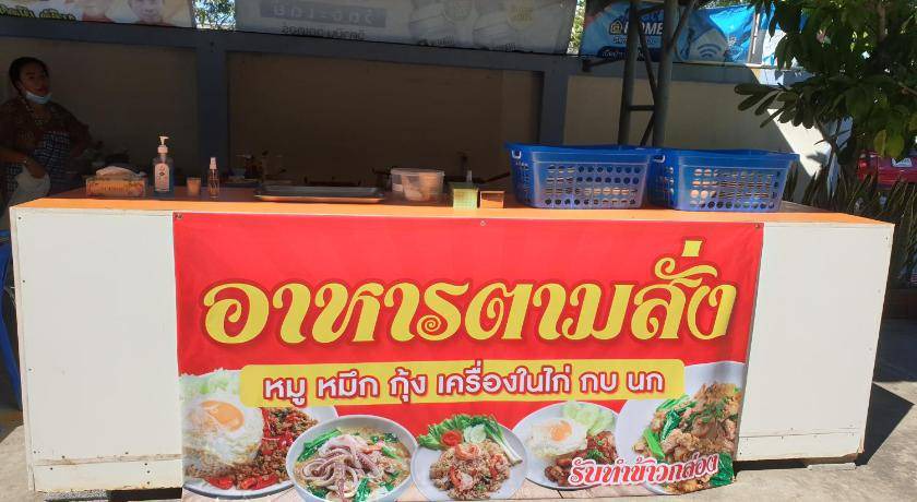 Photo of Others in Suphan Buri