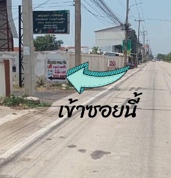 Photo of Others in Khlong Nung