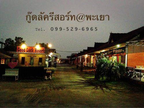 Photo of Others in Ban Tom