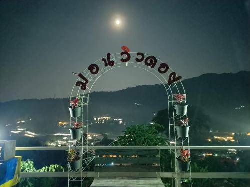 Photo of Others in Pong Yaeng