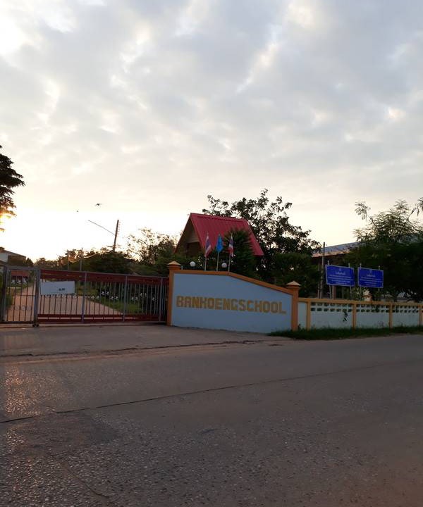 Photo of Others in Nong Chaeng