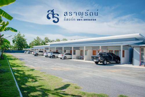 Photo of Others in Chonburi