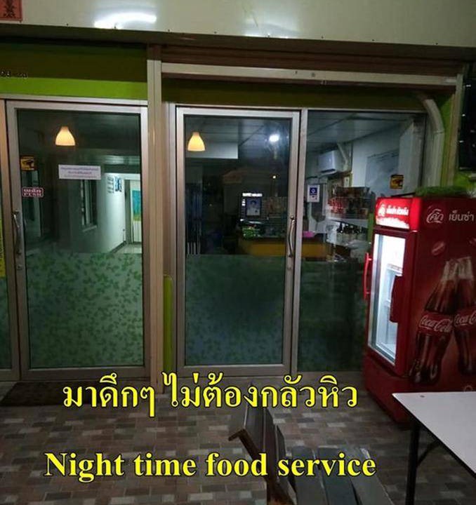 Photo of Kitchen in Khu Khot
