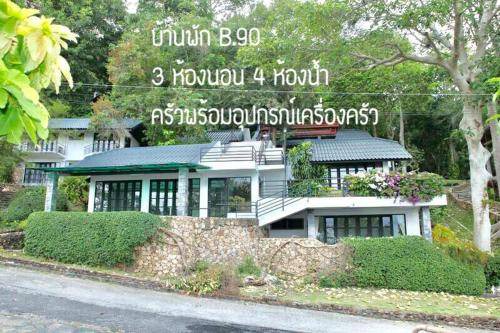 Photo of Others in Chakphong