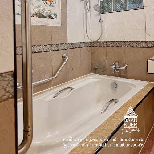 Photo of Bathroom in Nai Mueang