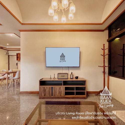 Photo of Livingroom in Nai Mueang