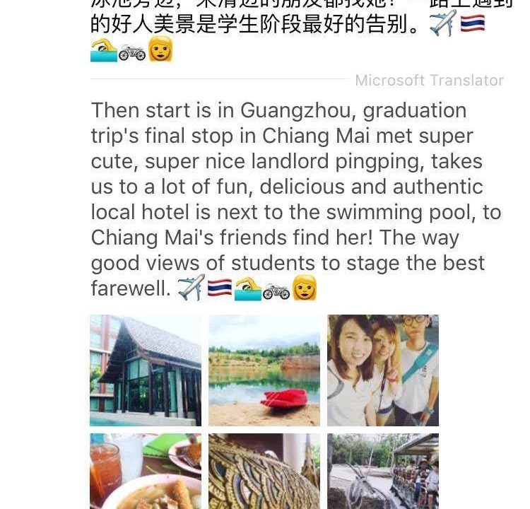 Photo of Others in Chang Phueak