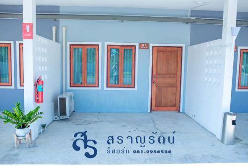 Photo of Others in Chonburi