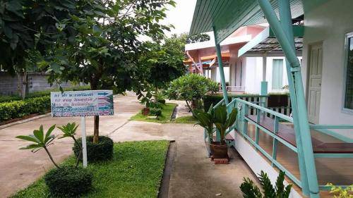 Photo of Others in Sawang Daen Din