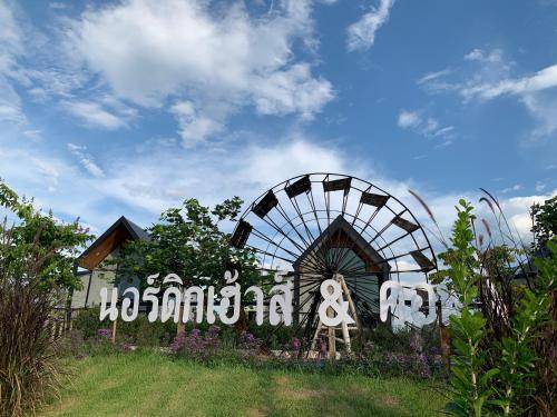 Photo of Buildings in Nongbua Lamphu