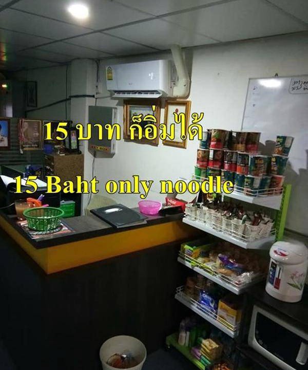 Photo of Kitchen in Khu Khot