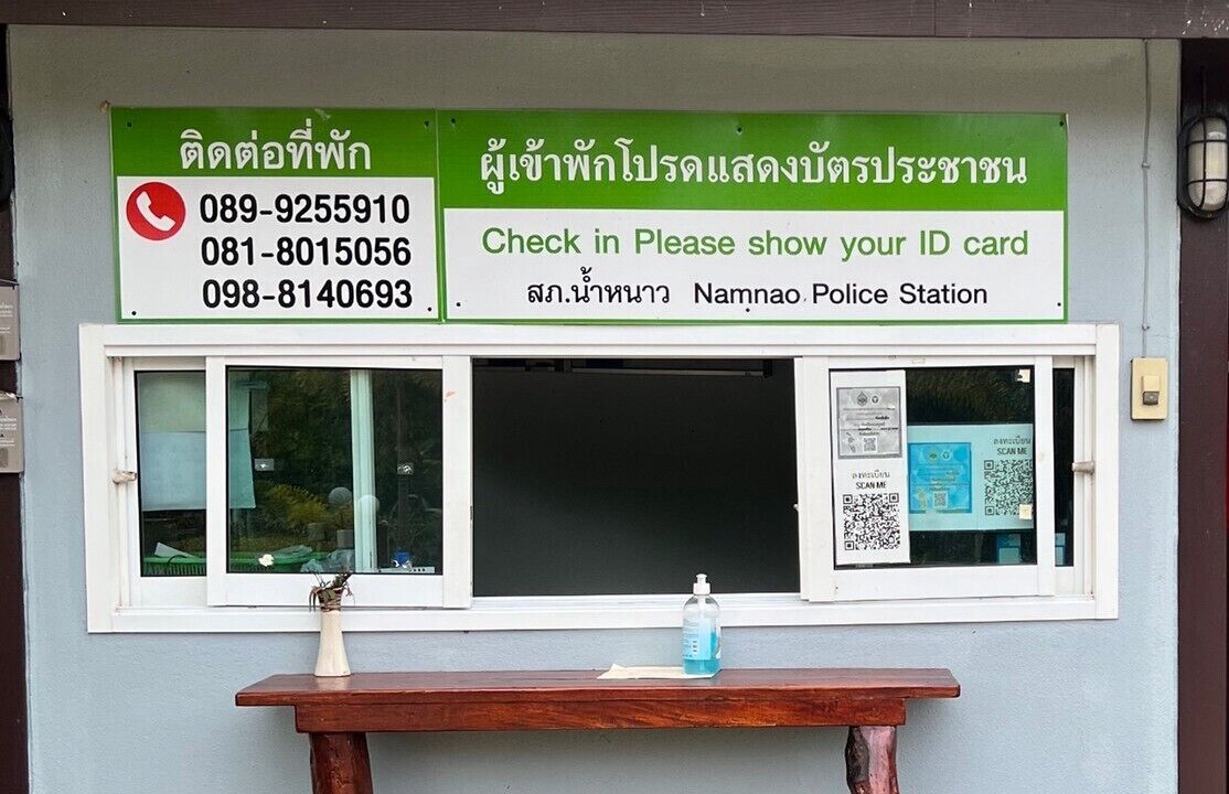 Photo of Others in Nam Nao