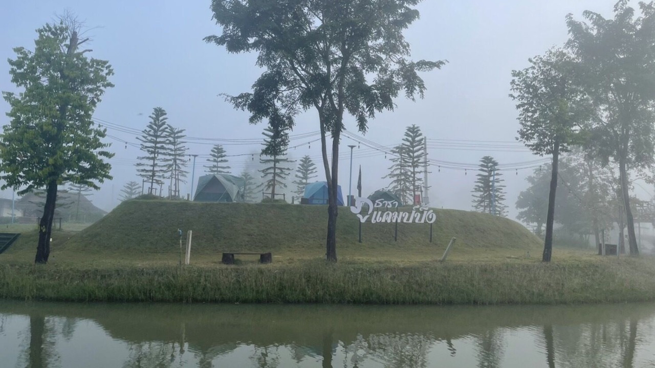Photo of Outdoor in Nong Ki