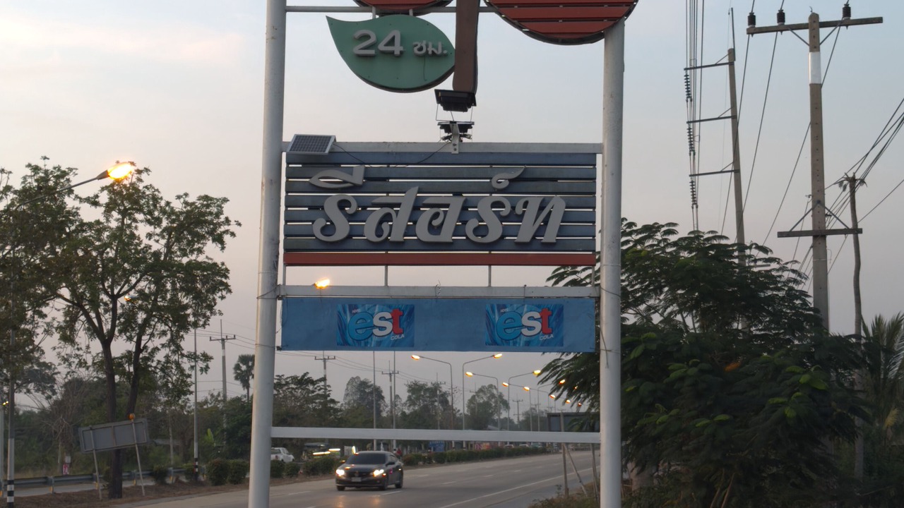 Photo of Outdoor in Si Prachan