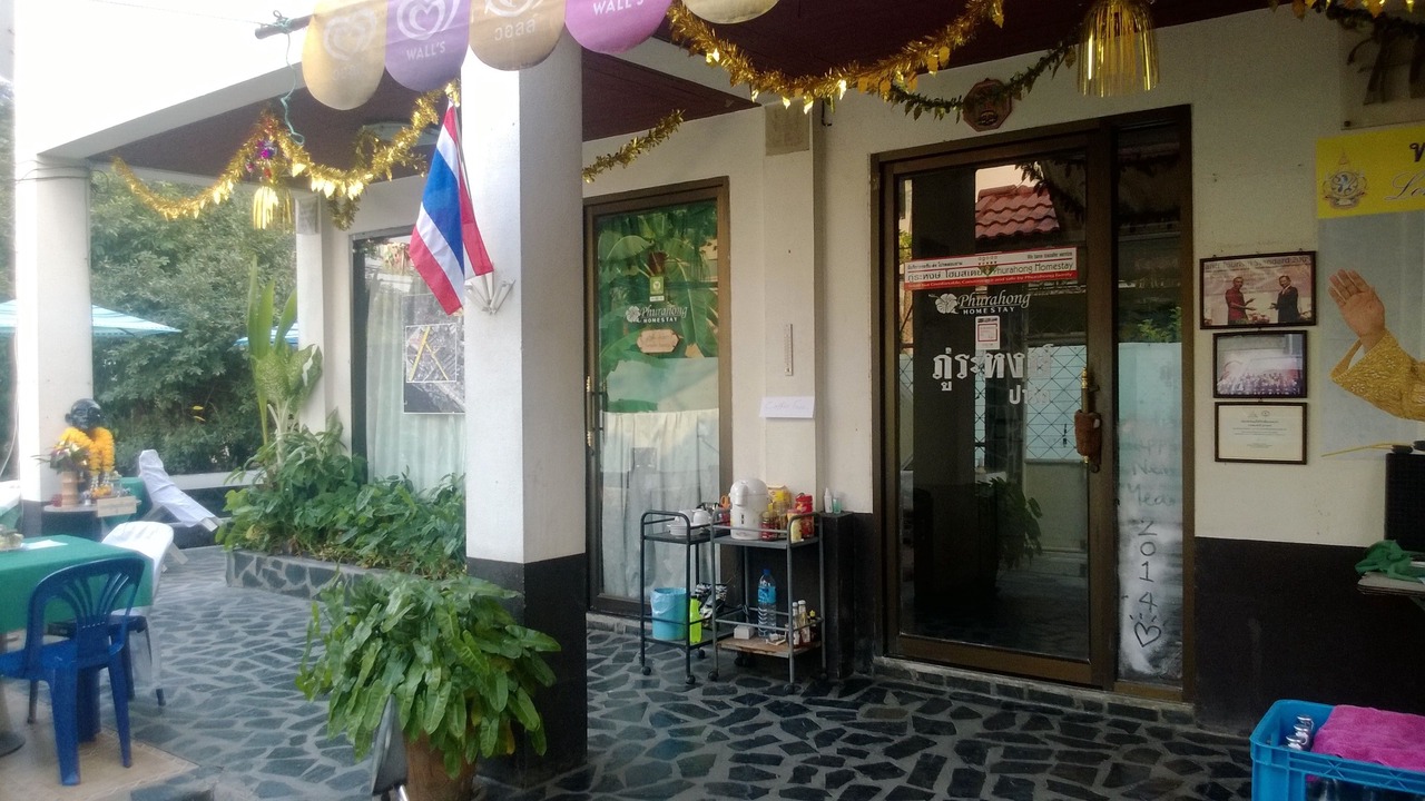 Photo of Others in Khlong Thanon